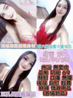彰化約砲-欣蕾