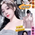 嘉義約砲-莉娜