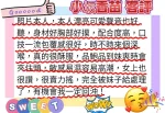 高雄約砲-小坂香苗