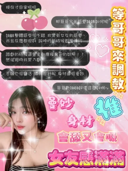 桃園約砲-泡泡