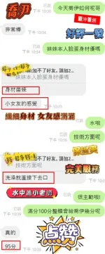 台中約砲-喬伊