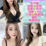 新北約砲-舒允