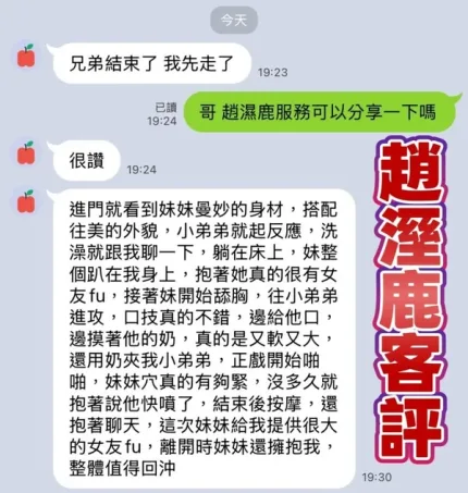 高雄約砲-趙濕鹿