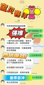 台南約砲-寶貝
