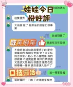台中約砲-娃娃