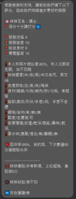 新竹約砲-護士