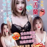 台北約砲-龍舌蘭