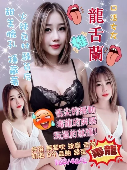 台北約砲-龍舌蘭