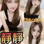 高雄約砲-靜靜