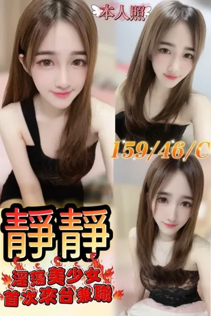高雄約砲-靜靜