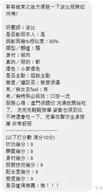 新北約砲-波比