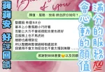 台中約砲-莉莉安