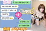台中約砲-奈美