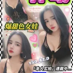 台中約砲-梓晴