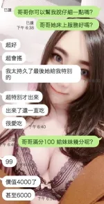 雲林約砲-莎莎