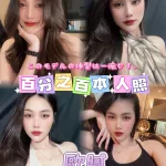 台北約砲-歐膩