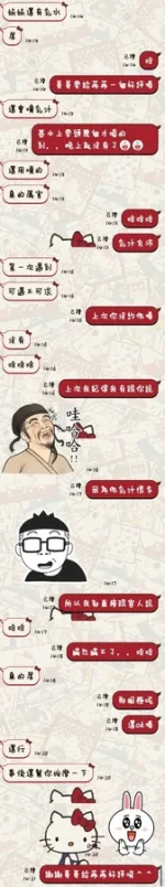台東約砲-苒苒