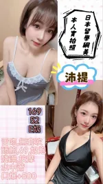 台北約砲-沛提