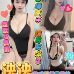 台南約砲-泱泱