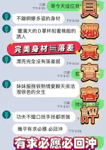 台中約砲-貝娜