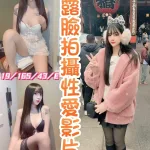 彰化約砲-佐依