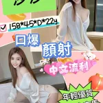 雲林約砲-莎莎