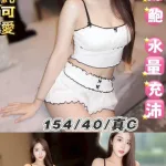 台北約砲-蛋糕