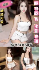 台北約砲-蛋糕