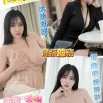 彰化約砲-奶波