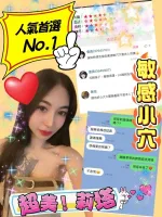 桃園約砲-莉塔