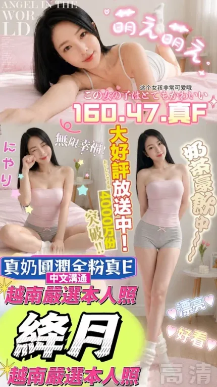 嘉義約砲-絳月