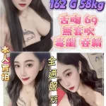 新北約砲-艾咪