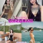 新北約砲-韓瑞允