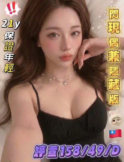高雄外送茶-婷萱