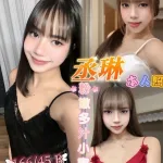 高雄約砲-丞琳