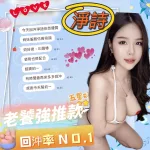 台中約砲-淨詩