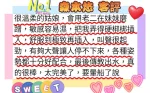 台北約砲-森本悠