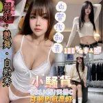 高雄約砲-小騷貨