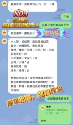 高雄約砲-宋語恩
