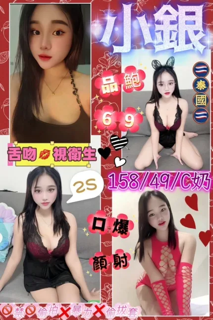 花蓮約砲-小銀