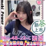 高雄外送茶-柒柒