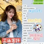台中約砲-芷涵