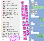 新北約砲-細姨