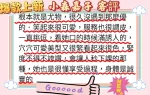 高雄約砲-小森嘉子