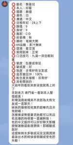 新竹約砲-黎曼兒