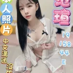 台中約砲-范瑄