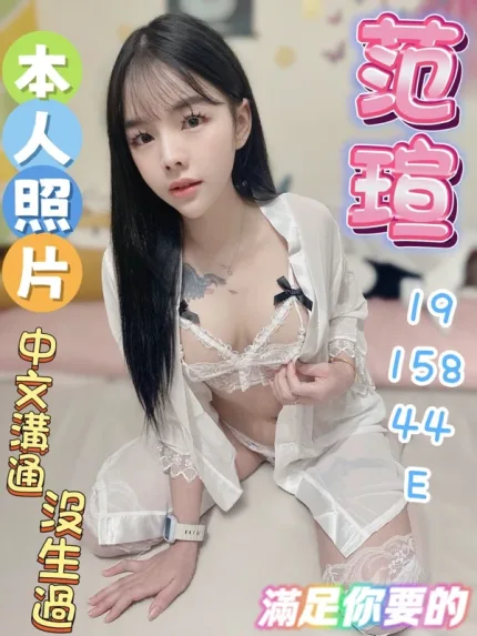 台中約砲-范瑄