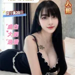台南約砲-白優美