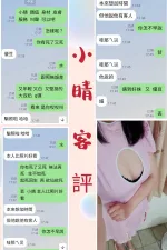 台北約砲-小晴