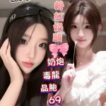 台中約砲-顏希